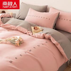 Antarctic Комплект постельного белья 1,5 м, пододеяльник 200x230 см