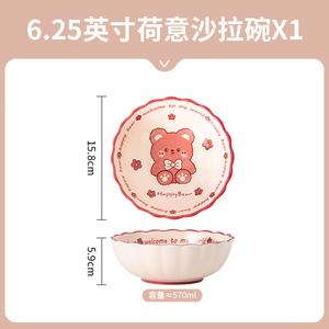 CERAMICS Cartoon High-Value Bowl And Plate Set, набор керамических мисок и тарелок, 1 предмет, салатная миска, 15 см