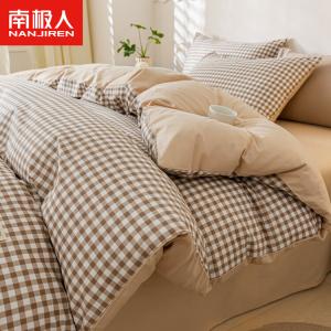 Antarctic Комплект хлопкового постельного белья из 4 предметов (простыня на резинке, пододеяльник 200х230 см), цвет Migexue