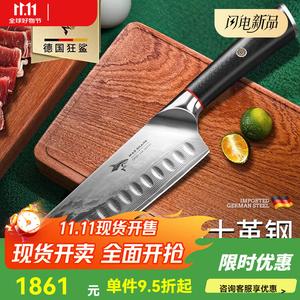 Mad Shark Немецкий многофункциональный шеф-нож для дома, женский небольшой фруктовый нож для мяса и нарезки [Классический шеф-нож из дамасской стали]