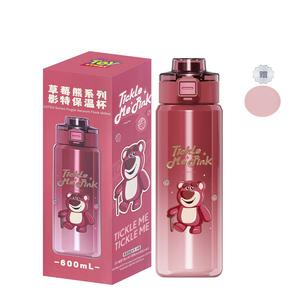 Термостакан Lotso Collection Disney, розовый