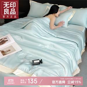 Muji Комплект летнего одеяла из 3 предметов (одеяло 180х220 см, 2 наволочки), цвет Musi - Wind Chime Orchid + Milkshake White, ткань ice silk