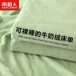 Antarctic Простыня 200х230 см из велюра, флисовая, утепленная, цвет Bottle Green