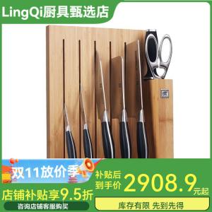 Zwilling Набор ножей для двоих, серия Olympic, полный комплект