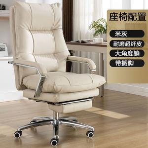Кресло SIHOO New Light Luxury Executive, 100x60 см, Mihui Gray Microfiber Leather с таймером и поясничной поддержкой