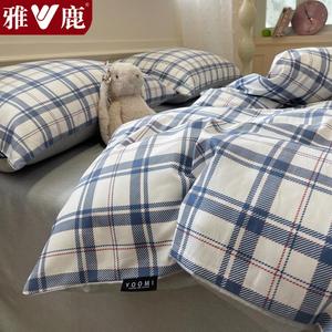 Yalu Комплект постельного белья из 4 предметов (простыня 200 см, пододеяльник 220х240 см), 100% хлопок, цвет Iceland Grid