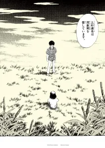 "Touch" Poster Collection (3)