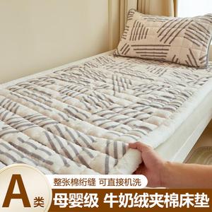 Antarctic Наматрасник 100х200 см, теплый, с молочным велюром и окантовкой из флиса