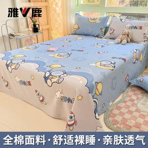 Yalu Простыня 160х230 см из 100% хлопка с 2 наволочками, цвет LT Planet Explorer