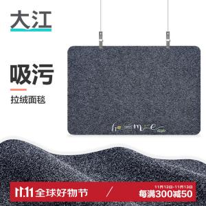 Dajiang Ковер 80x120 см для прихожей, ванной и кухни, нескользящий, настраиваемый