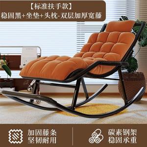 FANCYCHIC Кресло-качалка из ротанга с утолщенными подлокотниками и сиденьем, цвет black