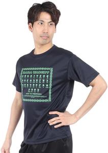 Мужская футболка CANTERBURY Flex Cool Control, RA34152, темно-синий