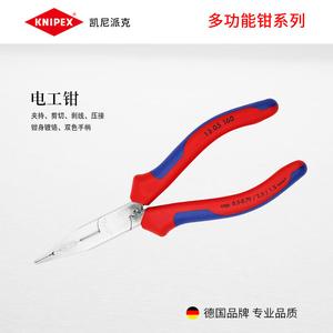 KNIPEX 13 05 160 160 мм специальные клещи для электриков