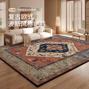 Budis Ковер 240х400 см для гостиной/спальни в скандинавском винтажном стиле, светлый, из искусственного кашемира FG-2