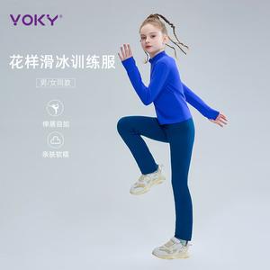 HEAD VOVK Костюм для фигурного катания, тренировочный комбинезон, профессиональные брюки для катания, базовый комплект для детей, для экзаменов по фигурному катанию, синий комплект (всесезонный стиль), размер S/140 см