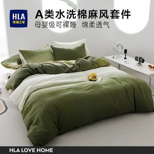 Hailan House Комплект постельного белья 1.8 м, пододеяльник 200x230 см, цвет Spring Tree