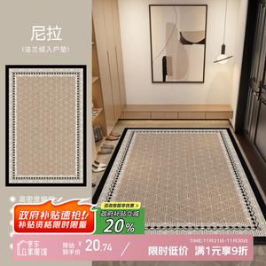 Y U-LIVE Ковер 50х80 см для входной двери, непромокаемый, съемный, с противоскользящим покрытием, легко чистится