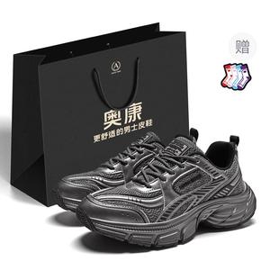 AOKANG Амортизирующие устойчивые к истиранию противоскользящие низкие массивные кроссовки мужские шоппер - черный серебристый[Подарок включен], цвет Black Silver[Gift Included]