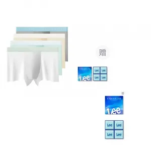 Lee 7A Antibacterial охлаждающее белье из ледяного шелка подарочная упаковка мужское 4 шт индивидуальная упаковка