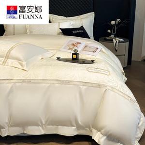 Fuanna Комплект постельного белья из 4 предметов (простыня 150 см, пододеяльник 200х230 см), жаккард, цвет Fangxi - Aurora White