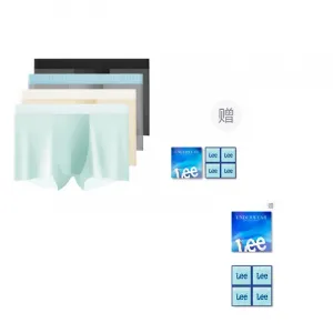 Lee 7A Antibacterial охлаждающее белье из ледяного шелка подарочная упаковка мужское 4 шт индивидуальная упаковка