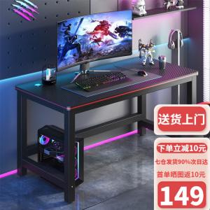 Компьютерный стол Aolunfute Honor Expert [Black] 140x60 см, компактный для спальни, домашний, офисный, игровой