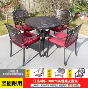 Комплект садовой мебели Green Water: 4 стула сетчатый классический узор, стол круглый с изображением гибискуса, 100 см