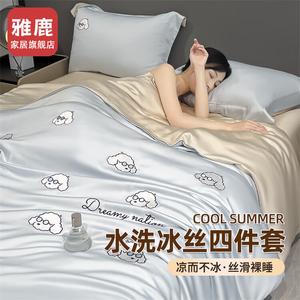 Yalu Комплект постельного белья 2.0 м, пододеяльник 220x240 см, цвет Sky Blue Ginkgo Apricot, ткань Silky Smooth Skin