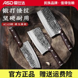 Asd Набор кухонных ножей - 3 предмета: шеф-нож, разделочный нож и универсальный нож