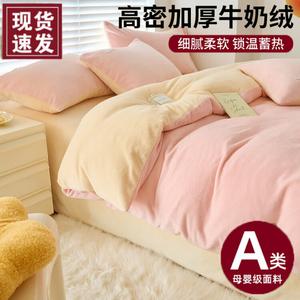 LUOLAI HOME Комплект постельного белья 1.2, 3 предмета, пододеяльник 150x200 см