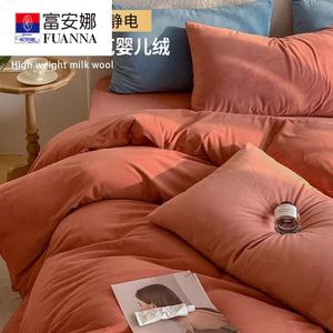 Fuanna Пододеяльник 200х230 см, карамельный, молочный вельвет