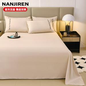 Antarctic Простыня из шелковой ткани 300х245 см, цвет молочный абрикос, мягкая и комфортная