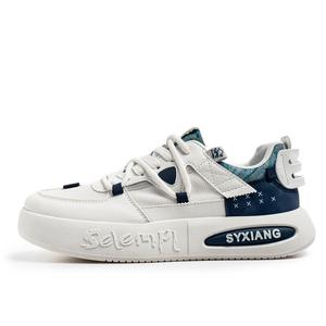 Износостойкие дышащие низкие детские кроссовки для скейтбординга для подростков Kung Fu partners, белый/синий