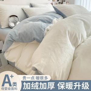 Yalu Пододеяльник 220х240 см из молочного велюра, двусторонний флис, цвета молочный белый и беби-блю