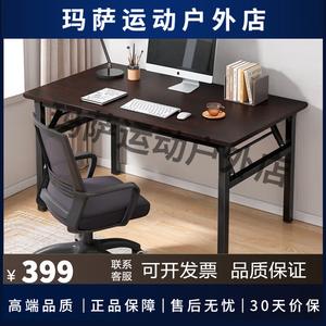 Стол компьютерный Huakaizhixing 120x60 см, складной, одноуровневый, черный орех, закругленные углы, антиударный