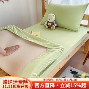 Boyang Простыня на резинке 90х200 см, класс А для матери и ребенка, из сырого хлопка, цвет молочно-зеленый