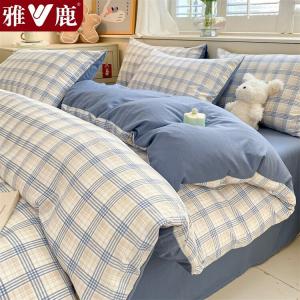 Yalu Комплект постельного белья из 4 предметов (простыня 200 см, пододеяльник 220х240 см), цвет Bok + Blue-Gray, всесезонный, устойчивый к катышкам