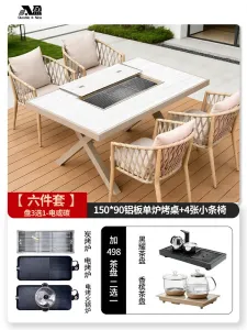 Комплект садовой мебели Baying, 4 стула с подушкой, стол 150x90 см, с одной духовкой для гриля