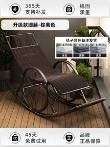 Fantasy Кресло-качалка из ротанга для отдыха и сна, upgraded round rattan - brown and black, с подарком в виде маски для глаз