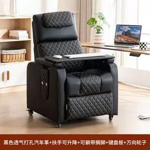 Игровое кресло Xihao New, черное с перфорированной кожей на подлокотниках и регулировкой высоты