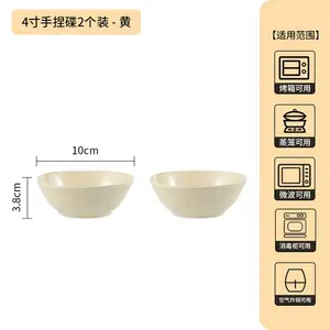 Ceramics Кремовая керамическая рисовая пиала для дома, новая модель 2024, эстетичный набор мисок и тарелок, лапшичная и суповая миска, 10 см ручная формовка, кремово-желтый, набор из 2 предметов