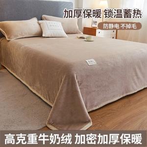 Antarctic Простыня из зимнего велюра 150х200 см, утолщенная двусторонняя, цвет Retro Brown