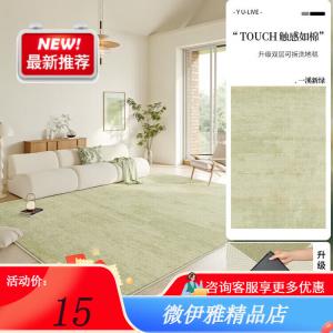 Y U-LIVE Ковер 160х230 см съемный, моющийся, для гостиной/спальни, зеленый, модель New Model, из шенилла, с основой 10 мм