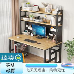 Компьютерный стол Xinmeikai с полками, черная рама + светлый орех [сетчатая панель], 120x60x170 см