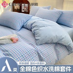 Jie Liya Комплект постельного белья из 4 предметов (простыня на резинке 180 см, пододеяльник 150х200 см), 100% хлопок, цвет Bulaan