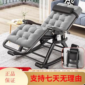 Quanpinwu Раскладное кресло-качалка для отдыха из ротанга с антираскачиванием и толстой подушкой, 4 шт