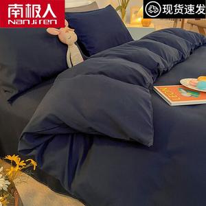 Antarctic Пододеяльник 150х200 см, однотонный, темно-синий, из мягкой ткани