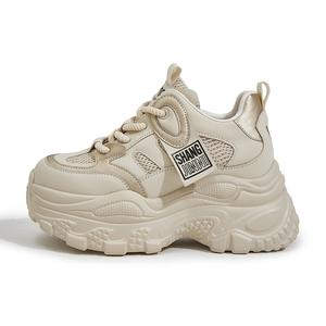 Milan Love Song Кроссовки на платформе женские, абрикос