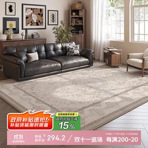 Budis Ковер 180х280 см для гостиной, утолщенный, моющийся, водостойкий, винтажный стиль, Huayan Dufu Rong