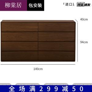 Liutangju Комод 140х40х94 см для гостиной из массива дерева, 8 ящиков, большой объем хранения